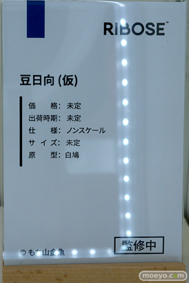 フィギュア ワンダーフェスティバル2023 [夏]  あみあみホビーキャンプ RIBOSE 24