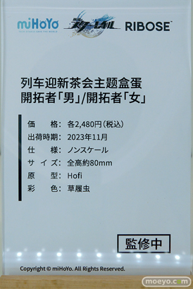 フィギュア ワンダーフェスティバル2023 [夏]  あみあみホビーキャンプ RIBOSE 29