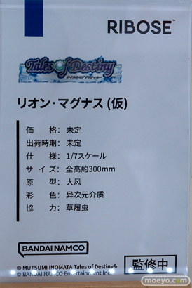 フィギュア ワンダーフェスティバル2023 [夏]  あみあみホビーキャンプ RIBOSE 42