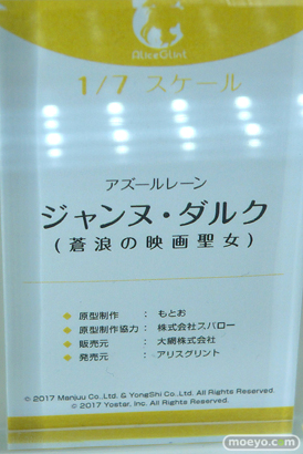 フィギュア ワンダーフェスティバル2023 [夏]  あみあみホビーキャンプ アリスグリント GOLDENHEAD PLUS ブロッコリー  04