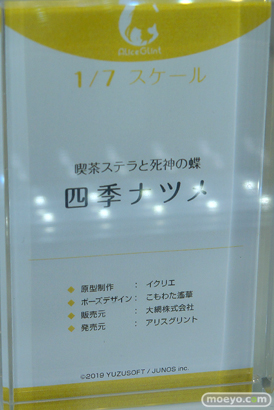 フィギュア ワンダーフェスティバル2023 [夏]  あみあみホビーキャンプ アリスグリント GOLDENHEAD PLUS ブロッコリー  07