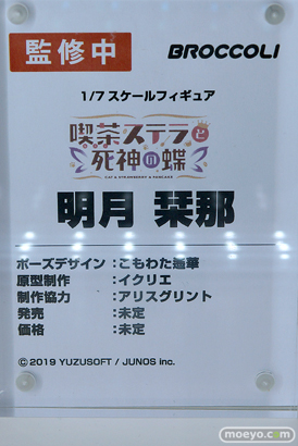 フィギュア ワンダーフェスティバル2023 [夏]  あみあみホビーキャンプ アリスグリント GOLDENHEAD PLUS ブロッコリー  12