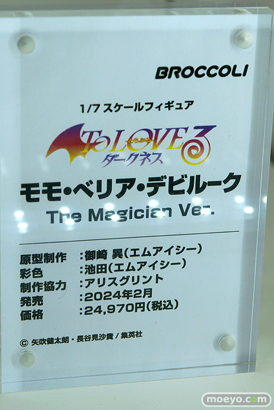 フィギュア ワンダーフェスティバル2023 [夏]  あみあみホビーキャンプ アリスグリント GOLDENHEAD PLUS ブロッコリー  16
