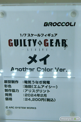 フィギュア ワンダーフェスティバル2023 [夏]  あみあみホビーキャンプ アリスグリント GOLDENHEAD PLUS ブロッコリー  19