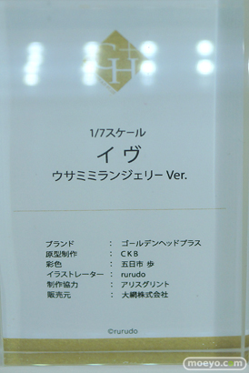 フィギュア ワンダーフェスティバル2023 [夏]  あみあみホビーキャンプ アリスグリント GOLDENHEAD PLUS ブロッコリー  28
