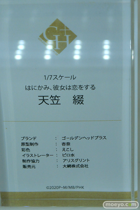 フィギュア ワンダーフェスティバル2023 [夏]  あみあみホビーキャンプ アリスグリント GOLDENHEAD PLUS ブロッコリー  31