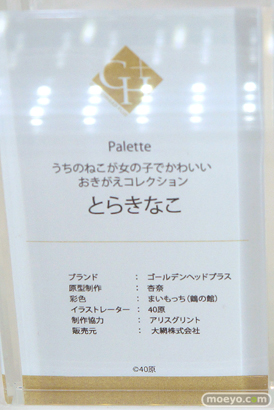 フィギュア ワンダーフェスティバル2023 [夏]  あみあみホビーキャンプ アリスグリント GOLDENHEAD PLUS ブロッコリー  33