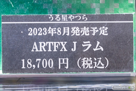 秋葉原の新作フィギュア展示の様子 2023年8月5日 コトブキヤ ボークス 09