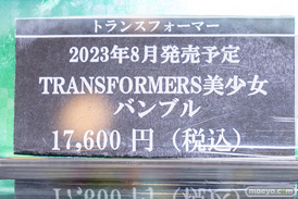 秋葉原の新作フィギュア展示の様子 2023年8月5日 コトブキヤ ボークス 16