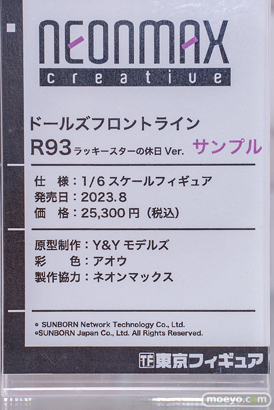秋葉原の新作フィギュア展示の様子 2023年8月5日 コトブキヤ ボークス 20