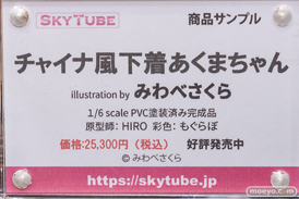 秋葉原の新作フィギュア展示の様子 2023年8月5日 コトブキヤ ボークス 29