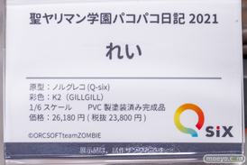 秋葉原の新作フィギュア展示の様子 2023年8月5日 コトブキヤ ボークス 33