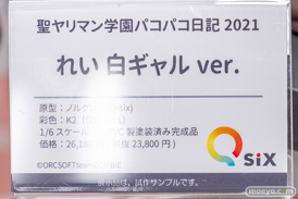 秋葉原の新作フィギュア展示の様子 2023年8月5日 コトブキヤ ボークス 37