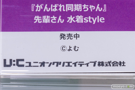 秋葉原の新作フィギュア展示の様子 2023年8月5日 コトブキヤ ボークス 40
