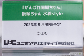秋葉原の新作フィギュア展示の様子 2023年8月5日 コトブキヤ ボークス 44