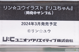 秋葉原の新作フィギュア展示の様子 2023年8月5日 コトブキヤ ボークス 48