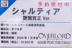 秋葉原の新作フィギュア展示の様子 2023年8月5日 コトブキヤ ボークス 60