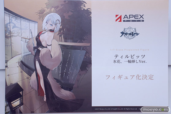 フィギュア ワンダーフェスティバル2023 [夏]  APEX  10