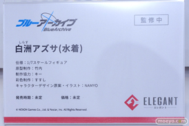 フィギュア ワンダーフェスティバル2023 [夏]  APEX  42