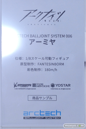 フィギュア ワンダーフェスティバル2023 [夏]  APEX  50