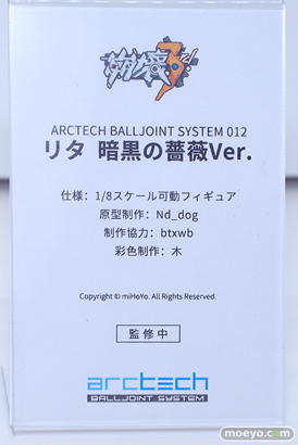 フィギュア ワンダーフェスティバル2023 [夏]  APEX  52