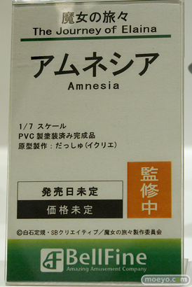フィギュア ワンダーフェスティバル2023 [夏]  ベルファイン 14