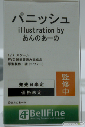 フィギュア ワンダーフェスティバル2023 [夏]  ベルファイン 31