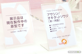 フィギュア ワンダーフェスティバル2023 [夏]  キューズQ   02