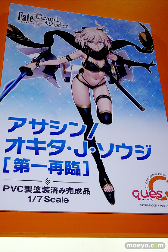 フィギュア ワンダーフェスティバル2023 [夏]  キューズQ   03