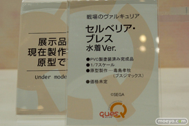 フィギュア ワンダーフェスティバル2023 [夏]  キューズQ   17