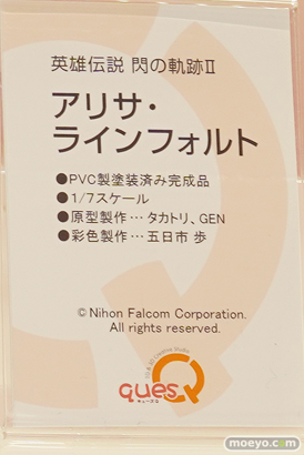 フィギュア ワンダーフェスティバル2023 [夏]  キューズQ   27