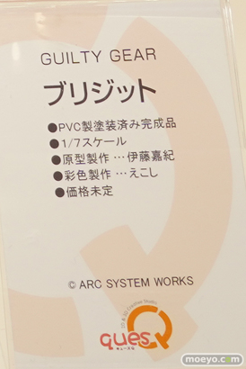 フィギュア ワンダーフェスティバル2023 [夏]  キューズQ   33