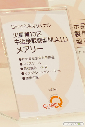 フィギュア ワンダーフェスティバル2023 [夏]  キューズQ   36