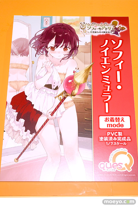 フィギュア ワンダーフェスティバル2023 [夏]  キューズQ   56