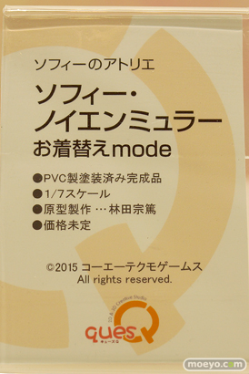 フィギュア ワンダーフェスティバル2023 [夏]  キューズQ   57