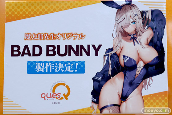 フィギュア ワンダーフェスティバル2023 [夏]  キューズQ   71