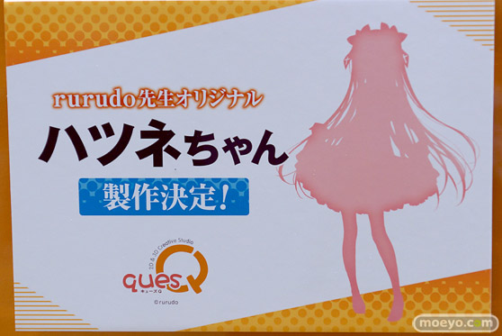 フィギュア ワンダーフェスティバル2023 [夏]  キューズQ   73