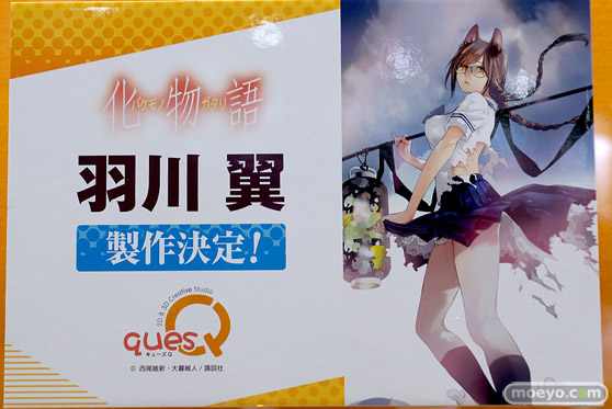 フィギュア ワンダーフェスティバル2023 [夏]  キューズQ   74