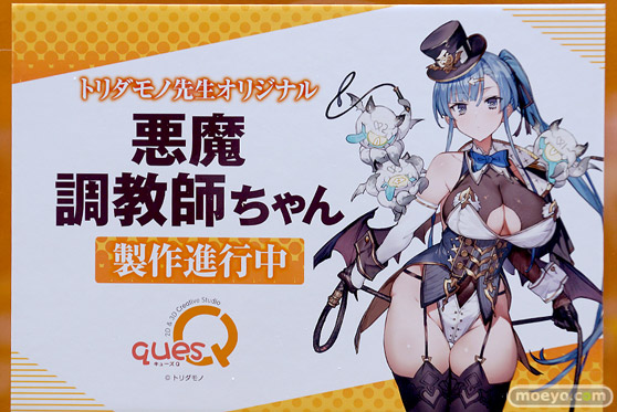 フィギュア ワンダーフェスティバル2023 [夏]  キューズQ   75