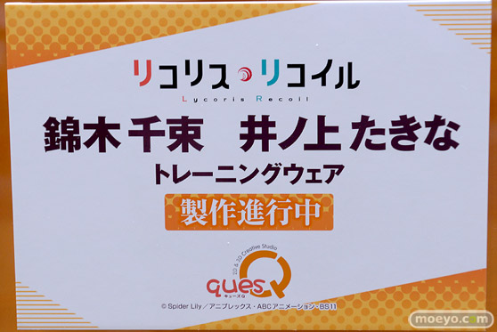 フィギュア ワンダーフェスティバル2023 [夏]  キューズQ   76