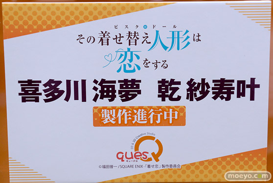 フィギュア ワンダーフェスティバル2023 [夏]  キューズQ   79