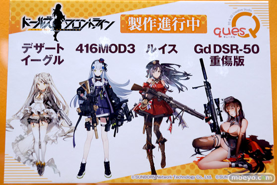 フィギュア ワンダーフェスティバル2023 [夏]  キューズQ   80