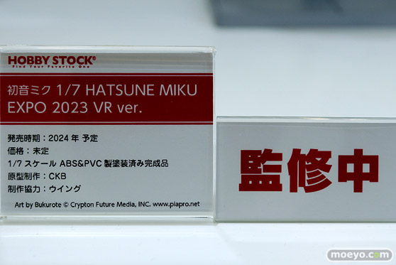 フィギュア ワンダーフェスティバル2023 [夏]  ホビーストック    45