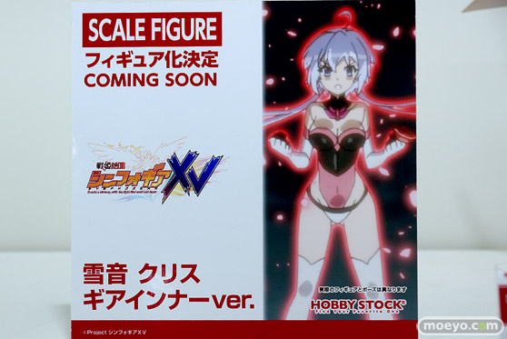 フィギュア ワンダーフェスティバル2023 [夏]  ホビーストック    47