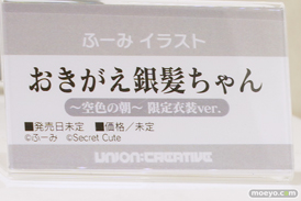 フィギュア ワンダーフェスティバル2023 [夏]  ユニオンクリエイティブ  アーシェス・ネイ アズールレーン マンチェスター 04