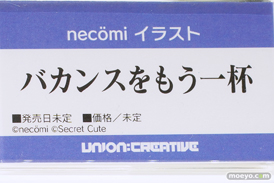 フィギュア ワンダーフェスティバル2023 [夏]  ユニオンクリエイティブ  アーシェス・ネイ アズールレーン マンチェスター 08