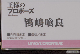 フィギュア ワンダーフェスティバル2023 [夏]  ユニオンクリエイティブ  アーシェス・ネイ アズールレーン マンチェスター 16