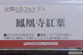 フィギュア ワンダーフェスティバル2023 [夏]  ユニオンクリエイティブ  アーシェス・ネイ アズールレーン マンチェスター 24