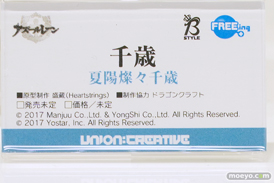 フィギュア ワンダーフェスティバル2023 [夏]  ユニオンクリエイティブ  アーシェス・ネイ アズールレーン マンチェスター 32