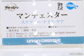 フィギュア ワンダーフェスティバル2023 [夏]  ユニオンクリエイティブ  アーシェス・ネイ アズールレーン マンチェスター 40